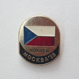 Значок "Чехия. Хоккей Москва'86", СССР