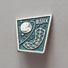 Значок "ВДНХ", СССР