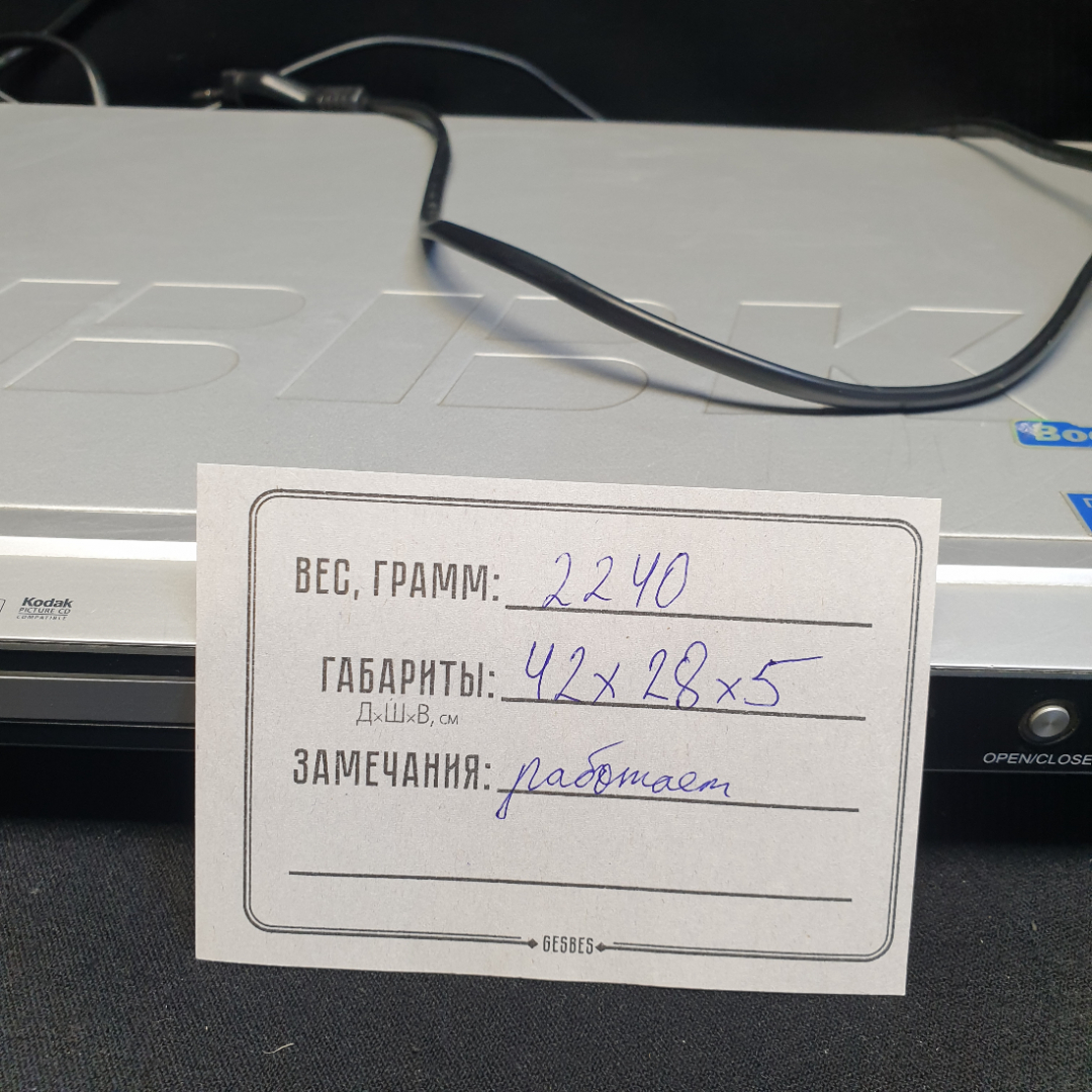 Проигрыватель DVD дисков BBK DV324S, работает, Китай. Картинка 12