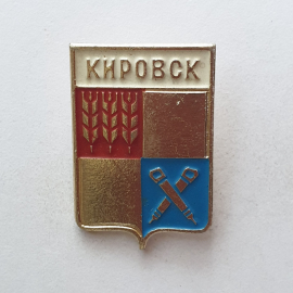 Значок "Кировск", СССР