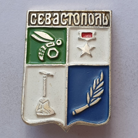 Значок "Севастополь", СССР