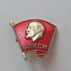 Значок "ВЛКСМ", СССР