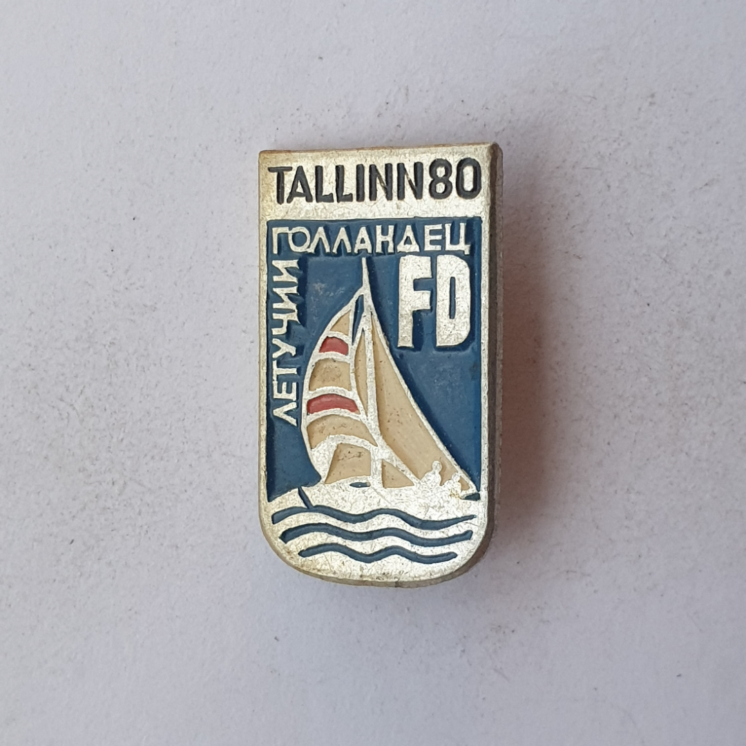 Значок "Tallinn-80. Летучий голландец FD", СССР. Картинка 1