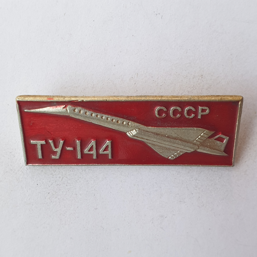 Значок "ТУ-144", СССР. Картинка 1