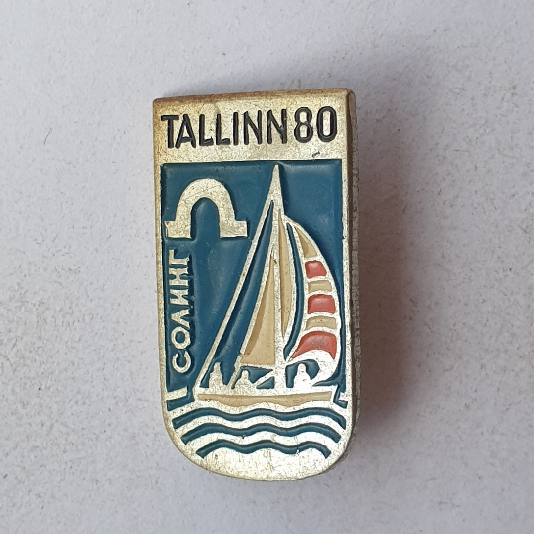 Значок "Tallinn-80. Солинг", СССР. Картинка 1