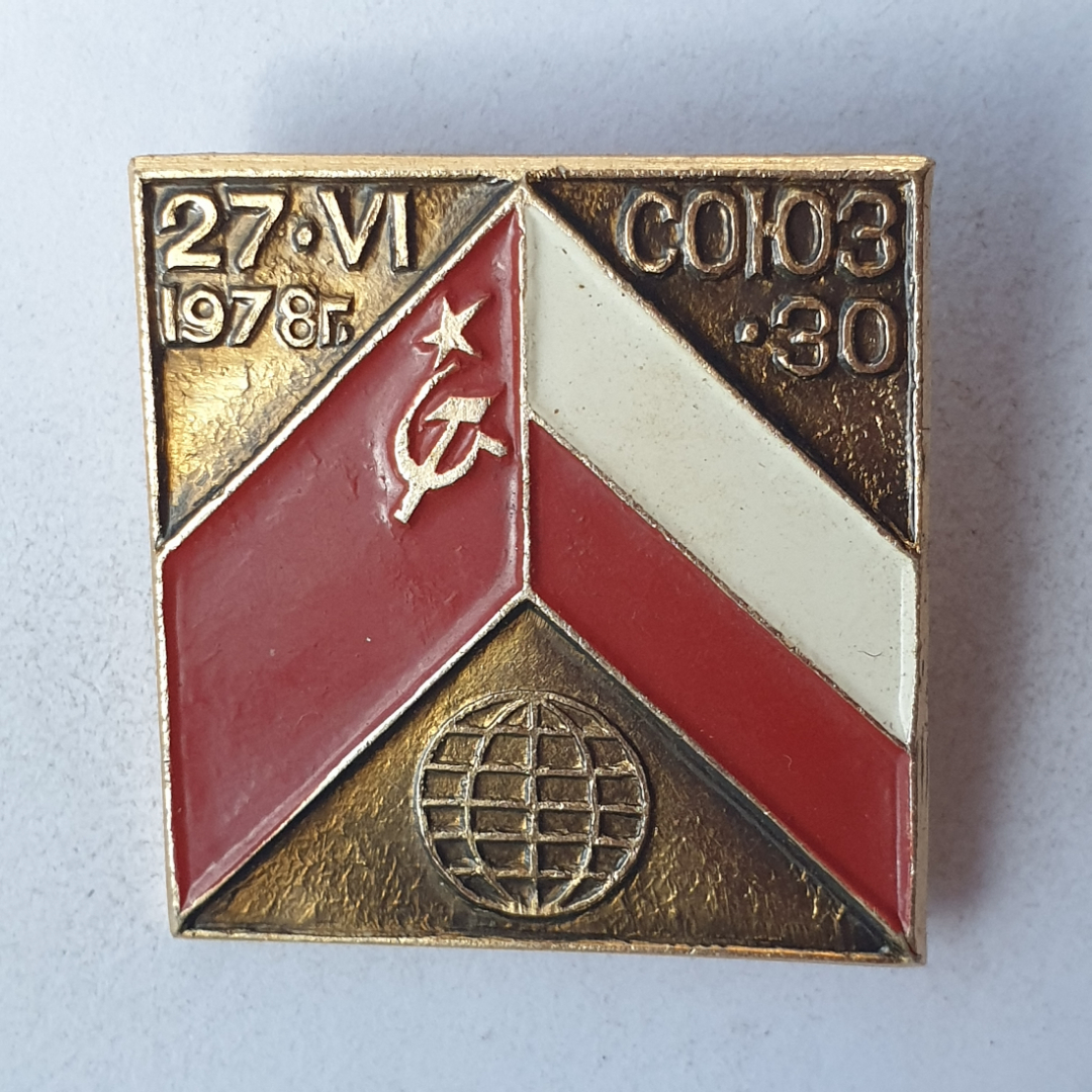 Значок "27.VI.1978г. Союз-30", СССР. Картинка 1