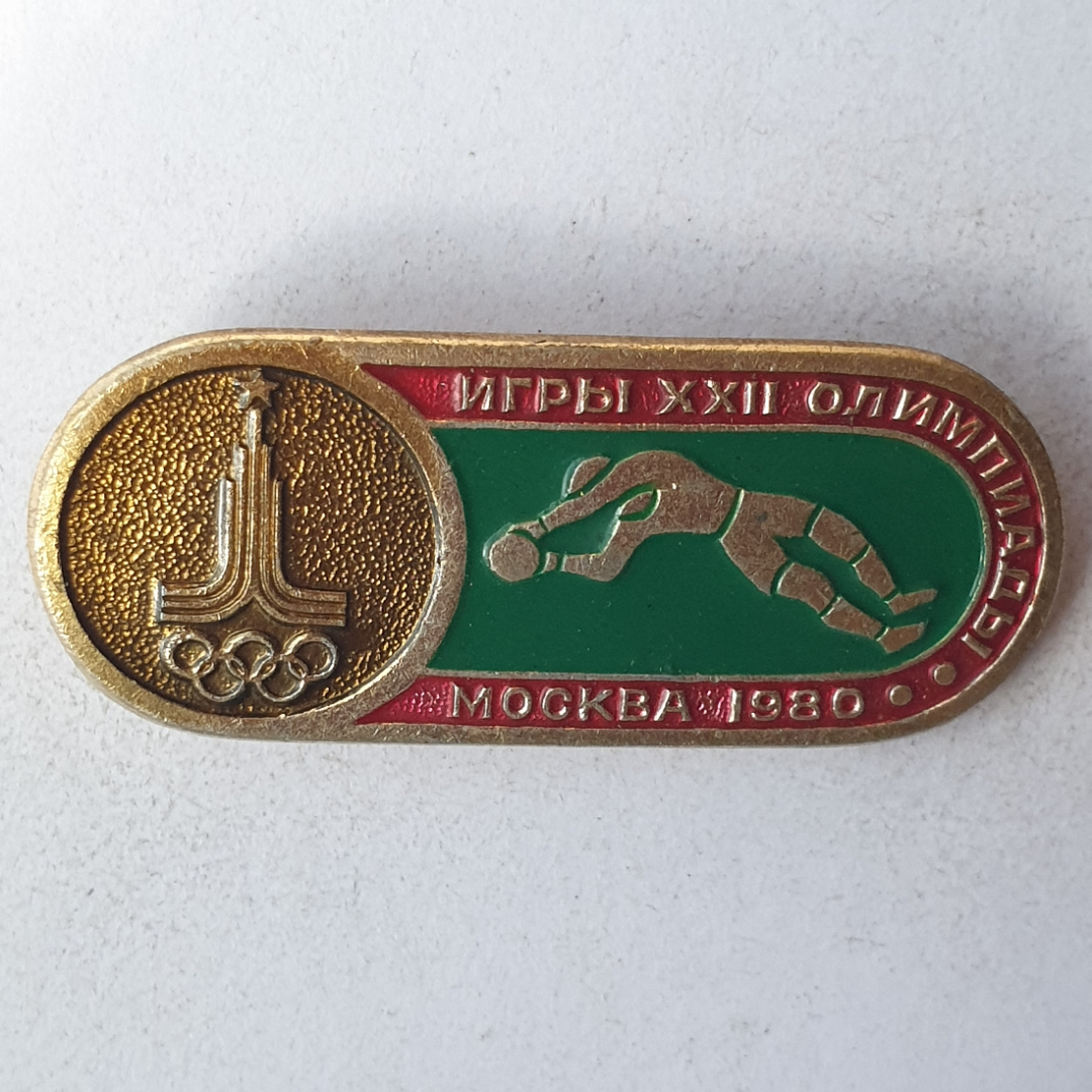 Значок "Игры XXII Олимпиады. Москва-1980", СССР. Картинка 1