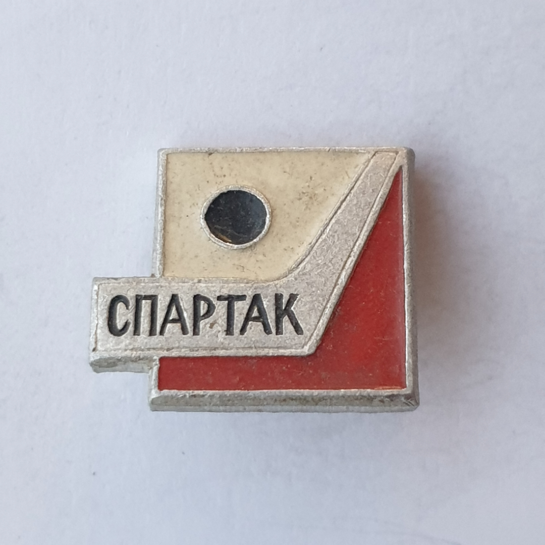 Значок "Спартак. Хоккей", СССР. Картинка 1