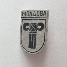 Значок "Молдова", СССР