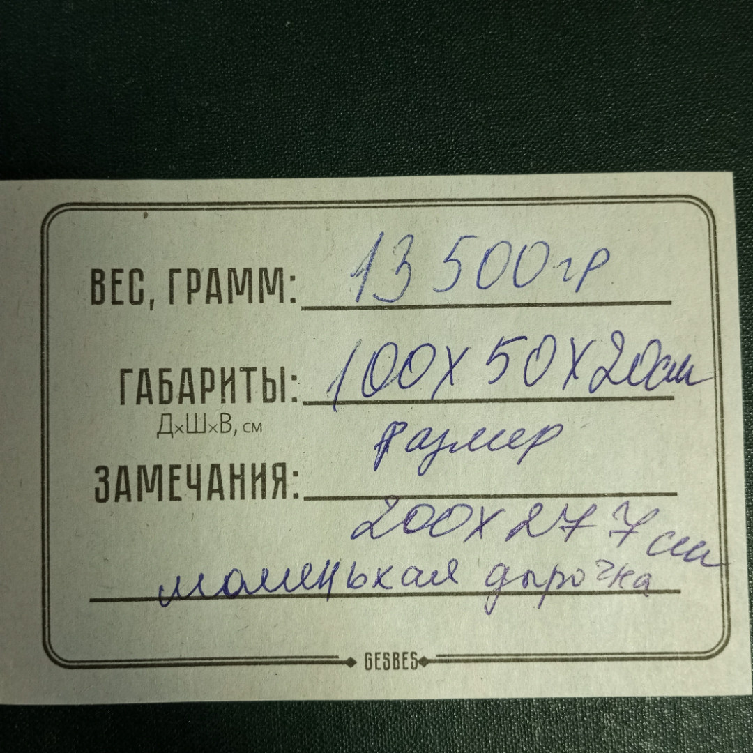 Ковёр настенный шерстяной, присутствует дырочка, размер 200х277 см, СССР. Картинка 14