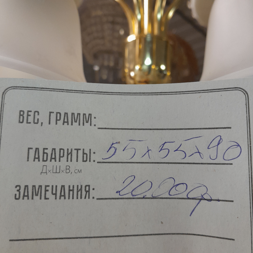 Люстра на 6 ламп, от дизайнера Jaroslav Bejvl для Kamenicky Senov, Чехия,1990-е Винтаж.. Картинка 6