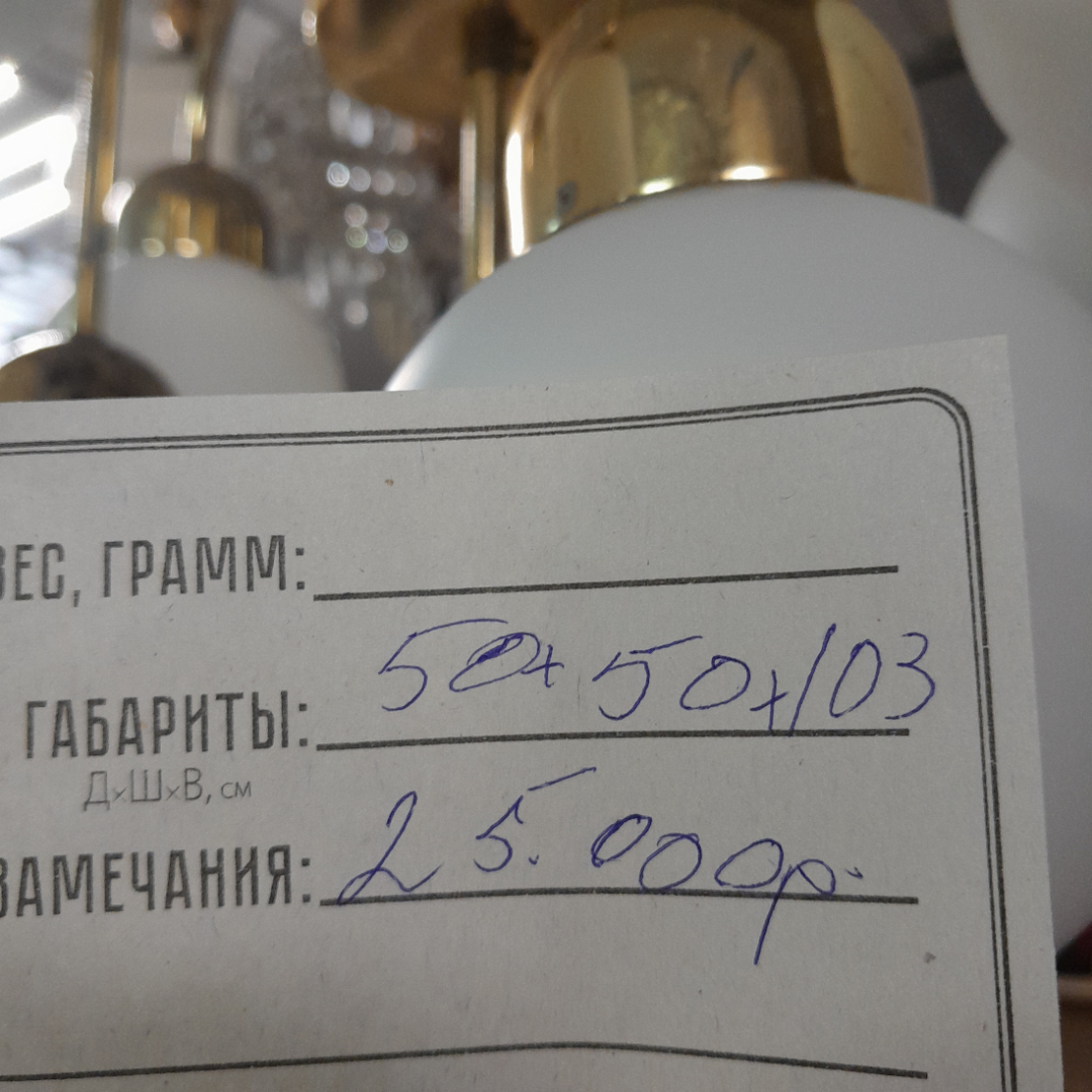 Люстра на 10 ламп по 40 W, от дизайнера Jaroslav Bejvl для Kamenicky Senov,высота 103 см,Чехия,1990-. Картинка 8