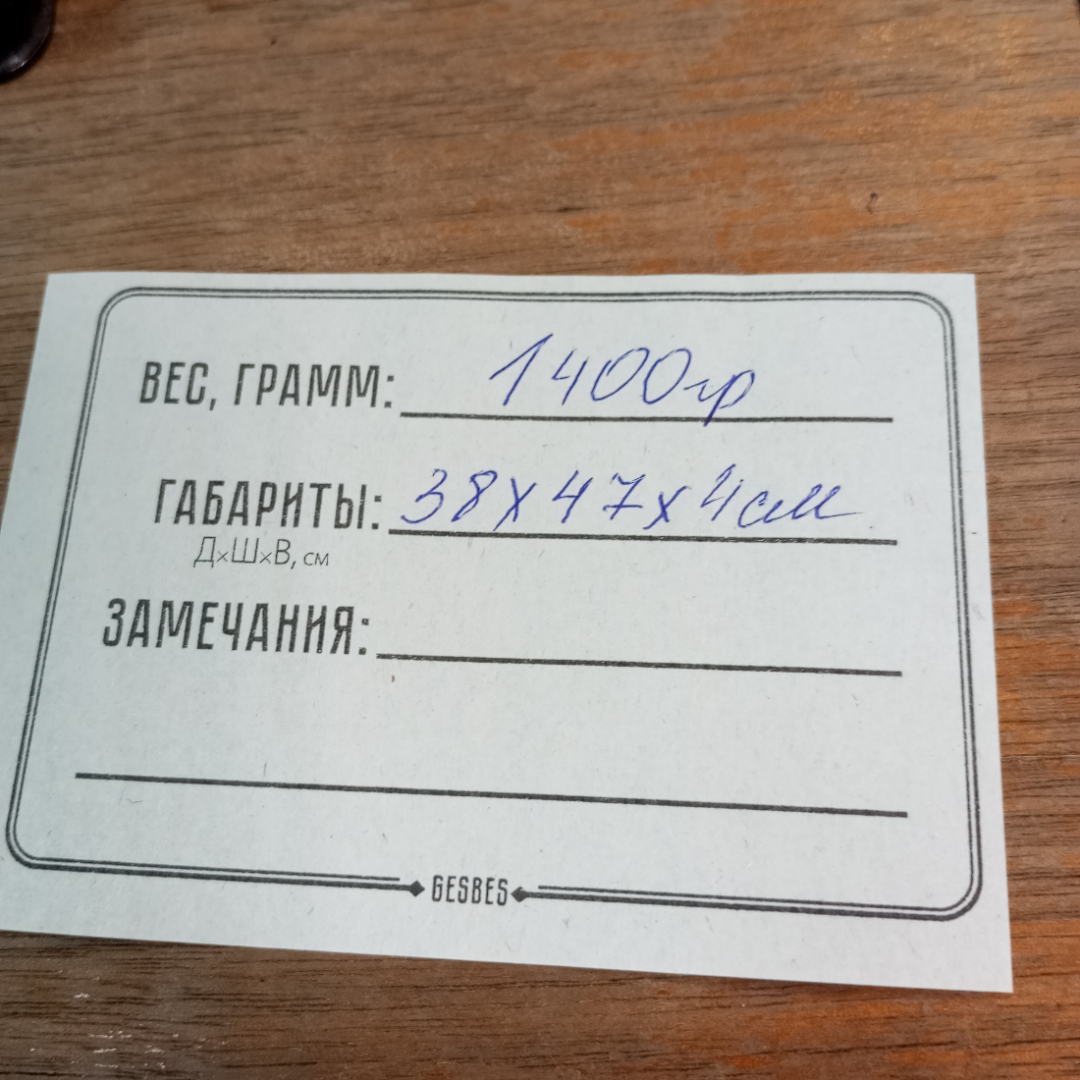 Панно настенное "Собачка", вышивка крестиком, в рамке под стеклом, размер полотна 38х47 см. Картинка 9