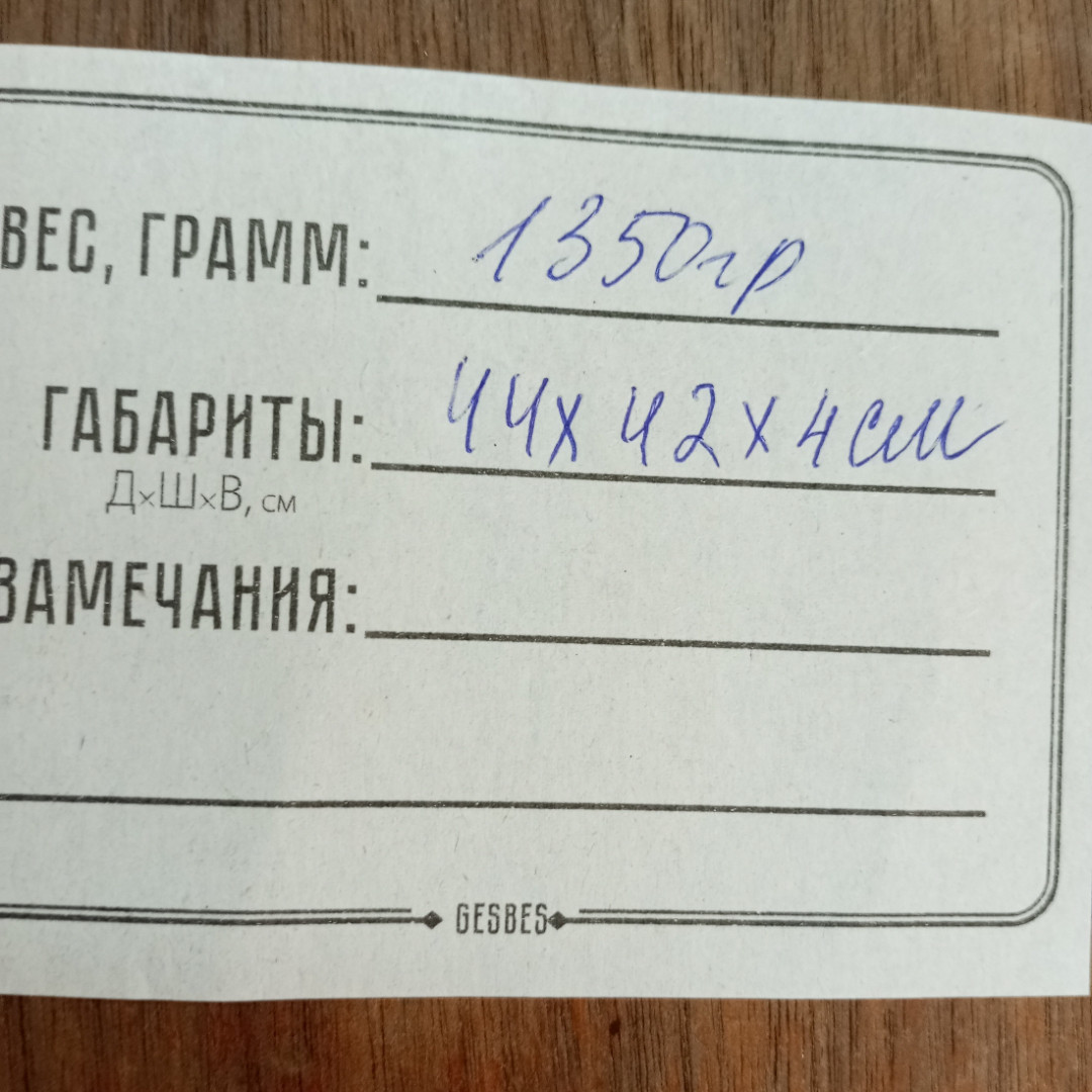 Панно настенное "Букет с тюльпанами", вышивка крестиком, в рамке под стеклом,размер полотна 44х42 см. Картинка 11