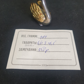Держатель для колец "Лебедь", металл, высота 7см. Картинка 6