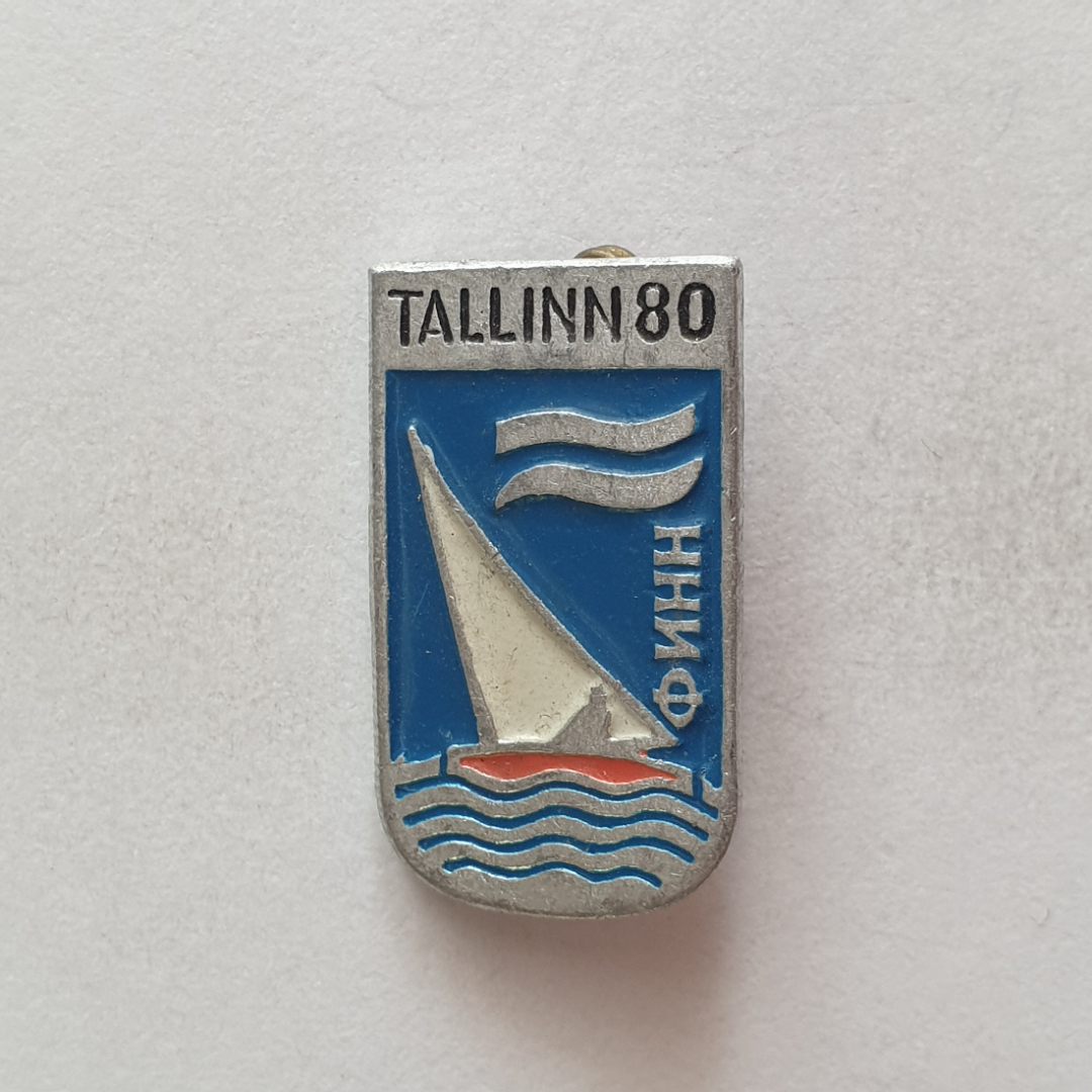 Значок "Tallinn-80. Финн", СССР. Картинка 1