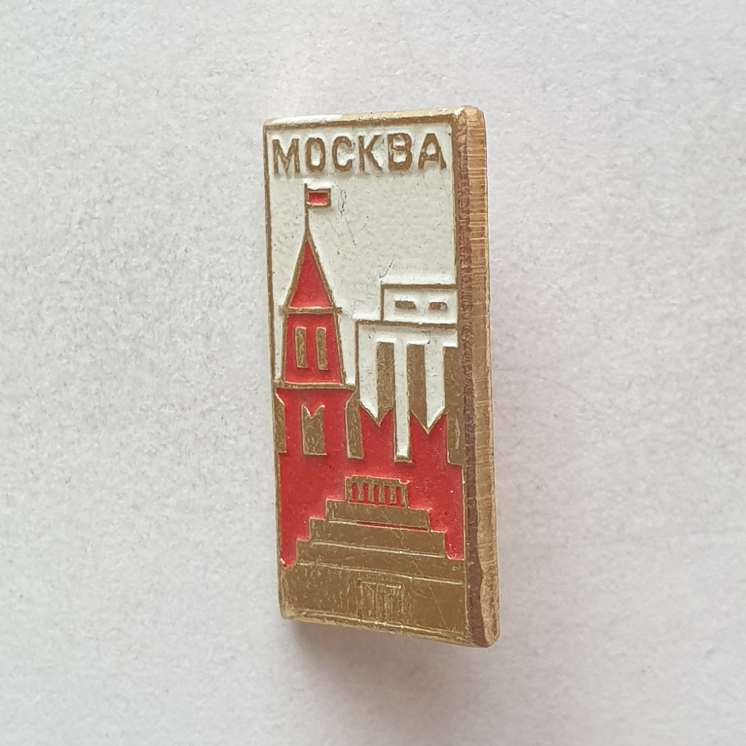 Значок "Москва. Мавзолей", СССР. Картинка 1