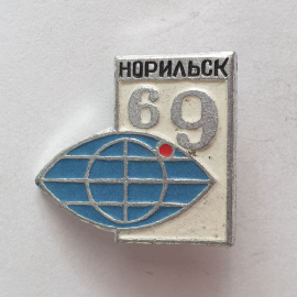 Значок "Норильск 69", СССР. Картинка 1