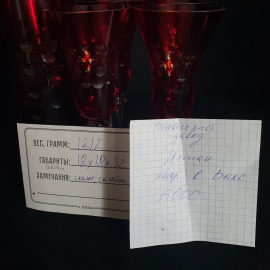 Картинка 23
