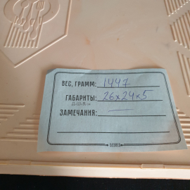 Набор столовых приборов в коробке, 24 предмета, нержавейка. Винтаж, СССР.. Картинка 10