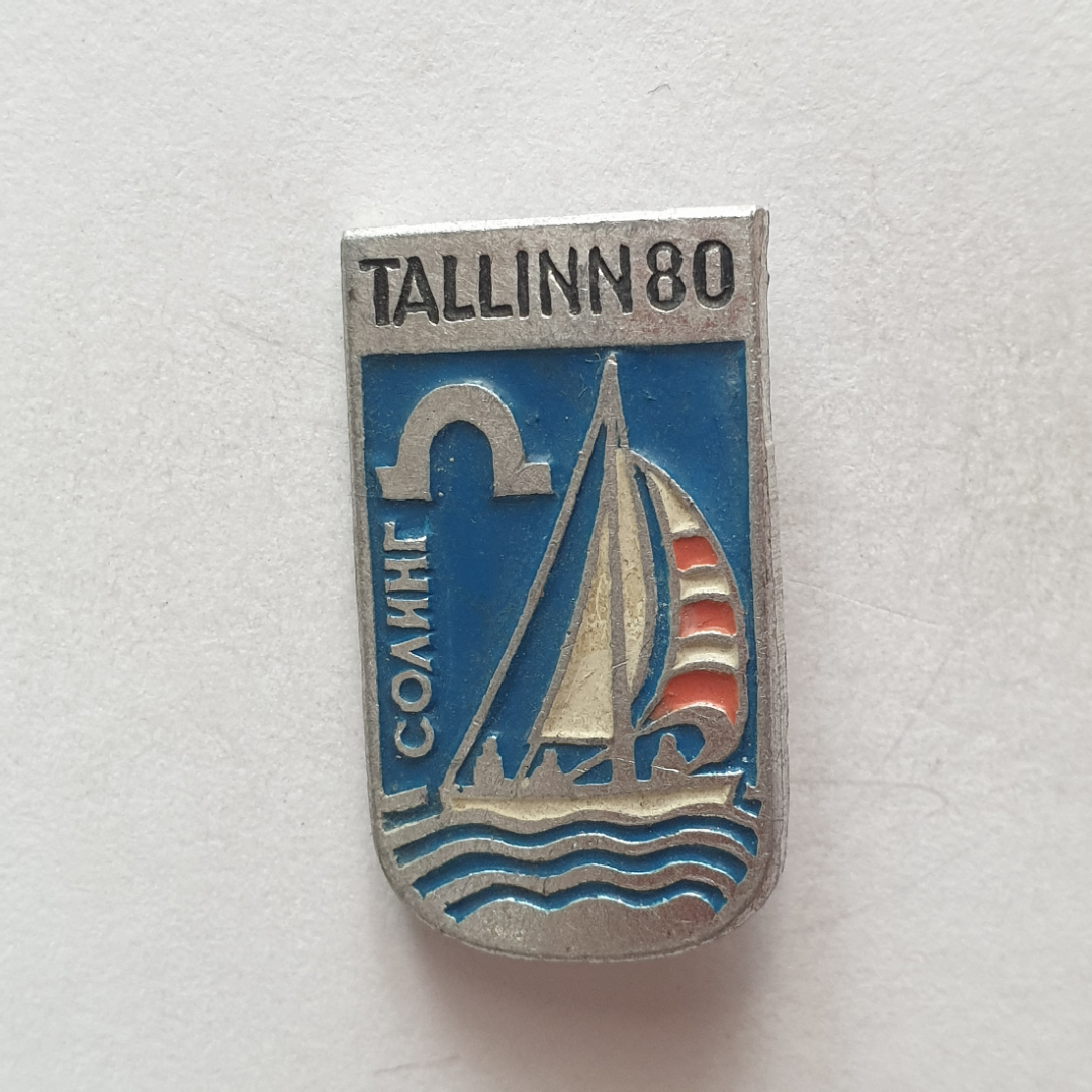 Значок "Tallinn-80. Солинг", СССР. Картинка 1