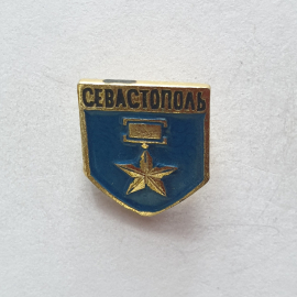 Значок "Севастополь", СССР