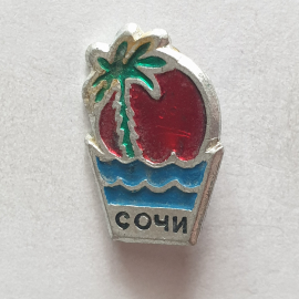 Значок "Сочи", СССР