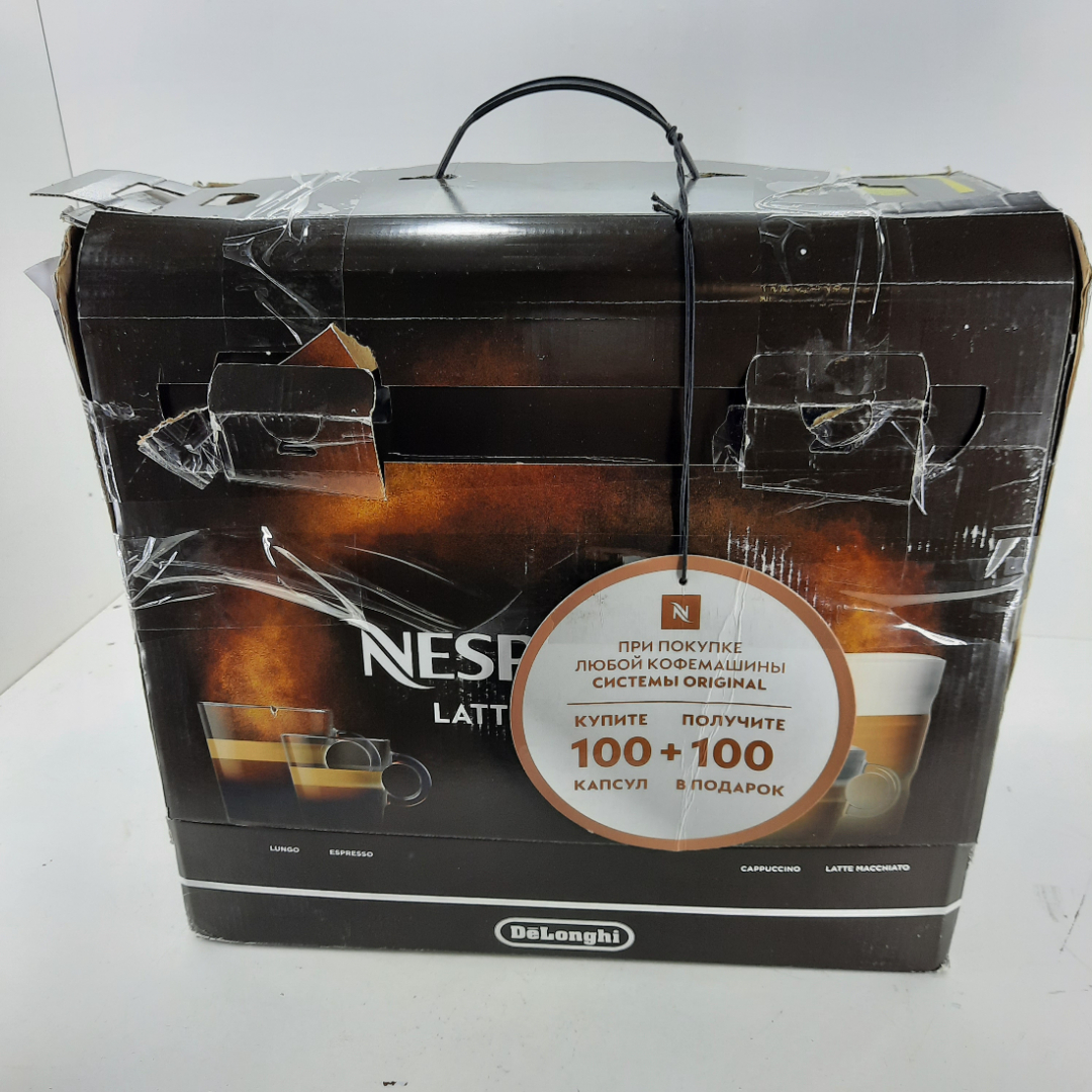 Кофемашина капсульного типа Nespresso DeLonghi EN500+. Картинка 2