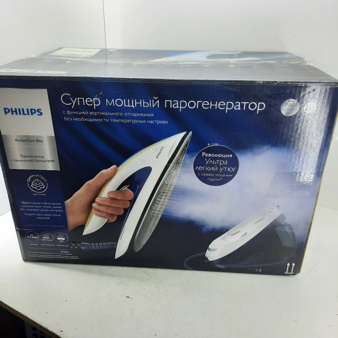 Парогенератор Philips GC9635/20. Картинка 1