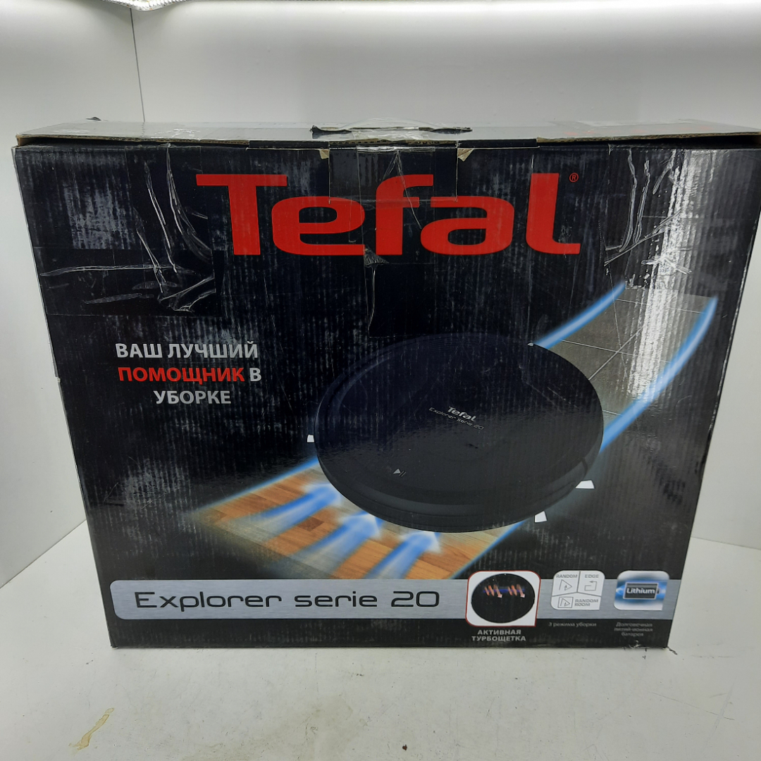  ̶1̶5̶0̶0̶0̶р̶ Робот-пылесос Tefal Smart Force X-plorer RG6825WH 6511/4806+. Картинка 1