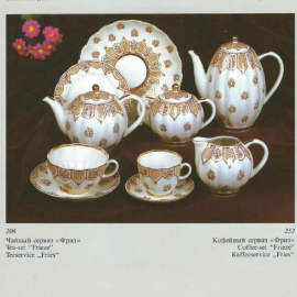 Сухарница "Фриз" форма Тюльпан С.Е.Яковлева, ав. рос. Н.Б.Гусева ЛФЗ, позолота, винтаж, СССР. Картинка 6