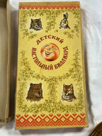 Детская настольная игра "Детский настольный бильярд Колобок" Артель Культпром 1957г. Дерево, металл.. Картинка 8