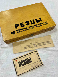 Набор резцов для работ по дереву в деревянном кофре 1977гг г.Подольск, винтаж, СССР. Картинка 2