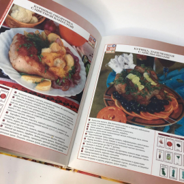 Книга «Моя прекрасная кулинарная книга», 208 страниц, 2007г.. Картинка 7