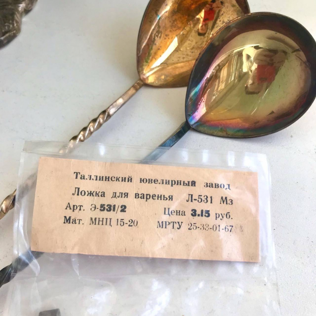 Ложка для салатов в упаковке, Таллинский ЮЗ, мнц с серебрением и золочением, винтаж, СССР. Картинка 4
