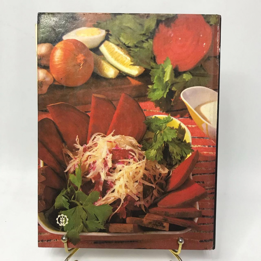 Книга о вкусной и здоровой пище 1993 год, 367стр. винтаж, СССР. Картинка 8