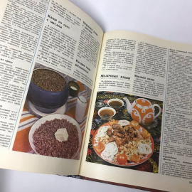 Книга о вкусной и здоровой пище 1993 год, 367стр. винтаж, СССР. Картинка 4