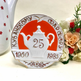 Плакетка Краснодарский ФФЗ Чайка 1985г. Фарфор, ручная роспись, позолота. Винтаж, СССР