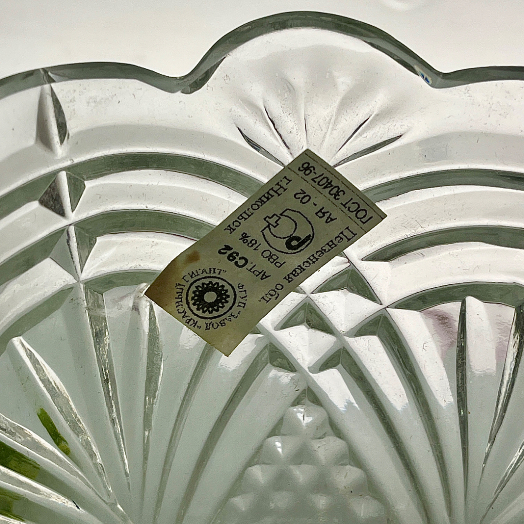 Ваза/салатник/конфетница, хрусталь, з-д Красный гигант, этикетка, винтаж, СССР. Картинка 4