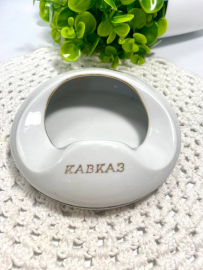 Фарфоровая пепельница с надписью «КАВКАЗ» и золотым орлом. ЛФЗ. Винтаж. Картинка 4