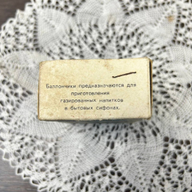 Баллончики для бытовых сифонов Сереводонецкое п/о "Азот" 1990г. Коробка. Цена за 9шт. Картинка 4