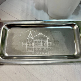 Поднос для самовара "Куйбышев". Нержавеющая сталь. Винтаж, СССР. Картинка 3