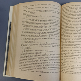 Книга «Преступление и наказание» Достоевский Ф.М, 458 страниц, 1982г.. Картинка 8