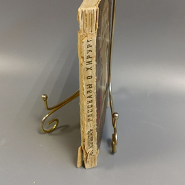 Книга «Рассказы о хирургах» Копылов Ф., 192 страниц, 1948г.. Картинка 3