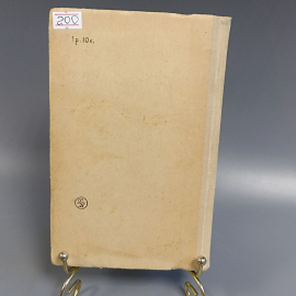 Книга «Глубокие горизонты» Чепижный А.К., 262 страниц, 1980г.. Картинка 3