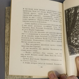 Книга «На Родине Тургенева» Афонин Л. Мищенко А., 120 страниц, 1968г.. Картинка 6