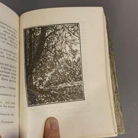 Книга «На Родине Тургенева» Афонин Л. Мищенко А., 120 страниц, 1968г.. Картинка 10