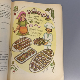 Книга «Детская поваренная книга», 128 страниц, 1988г.. Картинка 6