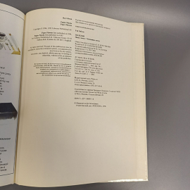 Книга «Ваши руки не для скуки поделки» Рэй Гибсон, 32 страниц, 1997г.. Картинка 4