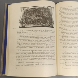 Книга «Пять портретов» Оржеховская Ф., 93 страниц, 1971г.. Картинка 9